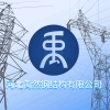 禹然企业展示